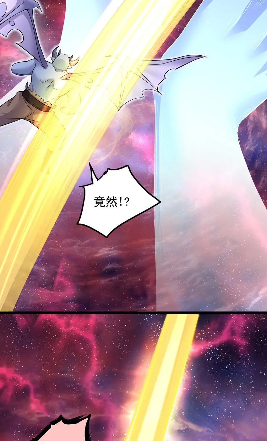 第102话 危机之中 第7页
