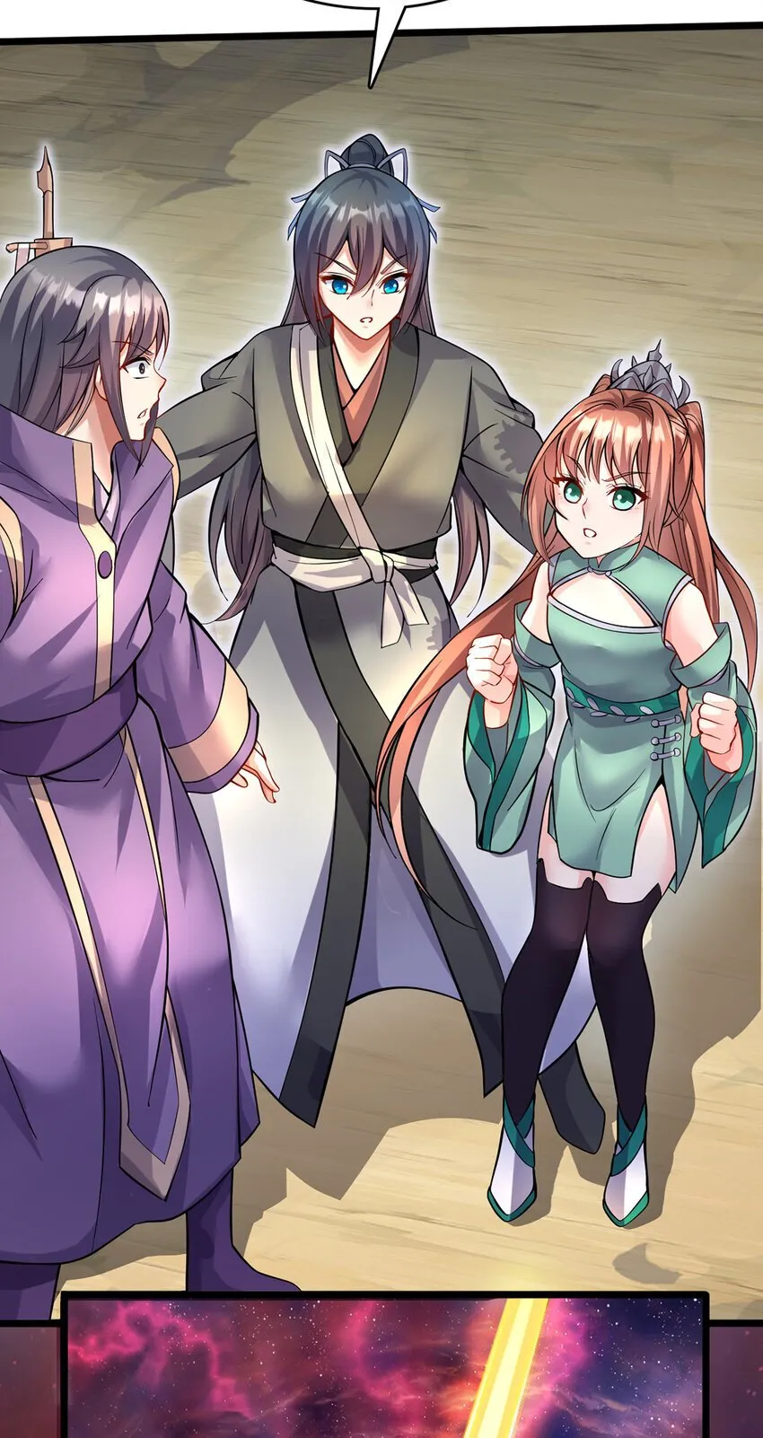 第102话 危机之中 第11页