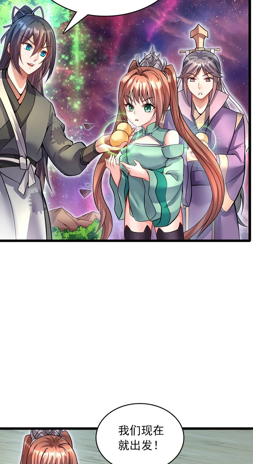 第102话 危机之中 第15页