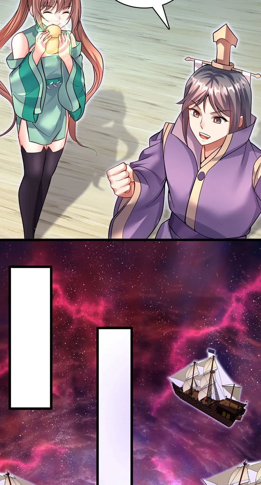 第102话 危机之中 第16页