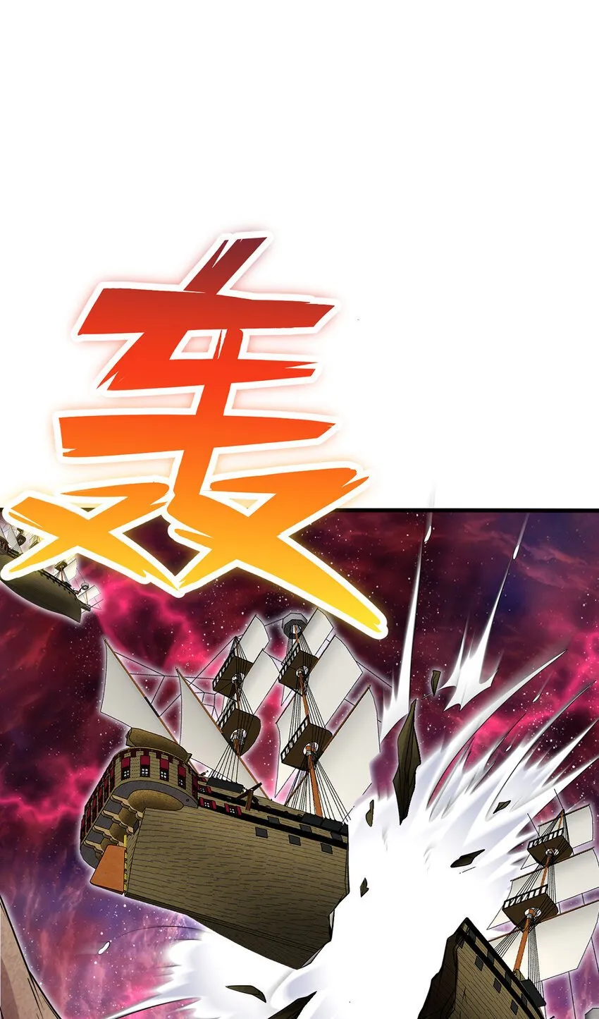第103话 邪魔的图谋 第28页