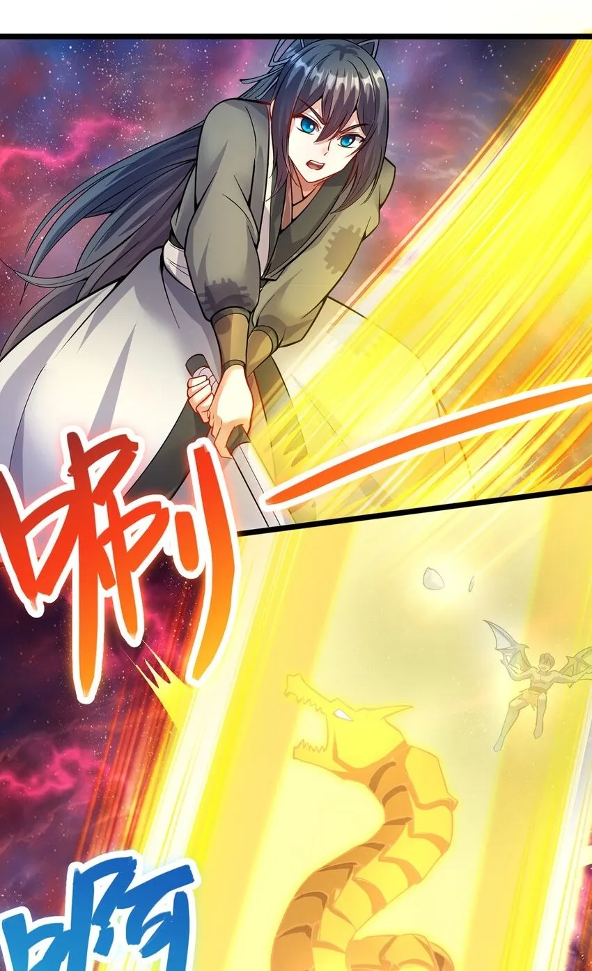 第104话 血渊战场之灭 第2页