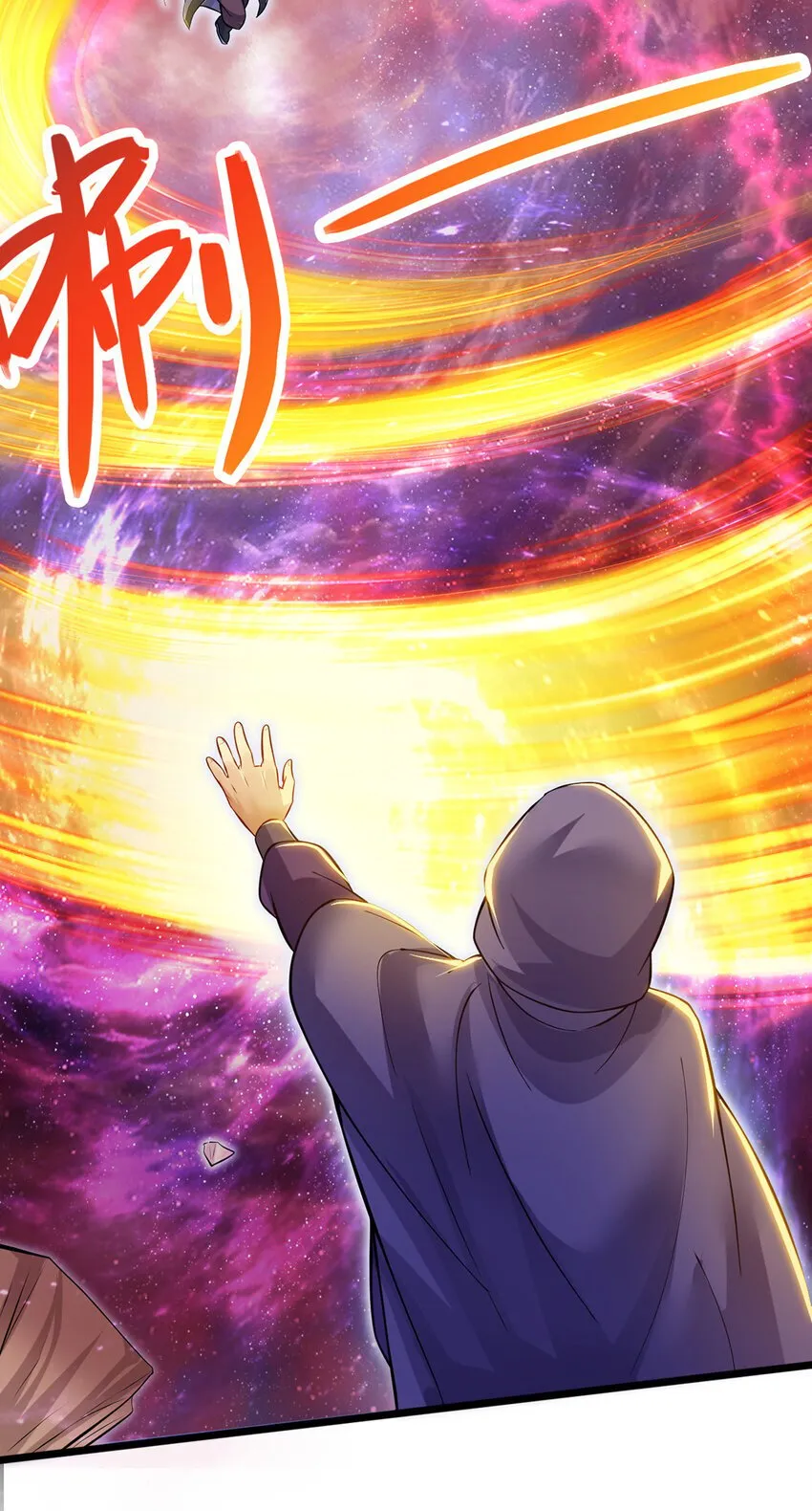第105话 神秘的强敌 第21页