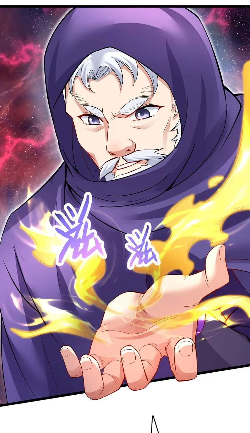 第105话 神秘的强敌 第24页