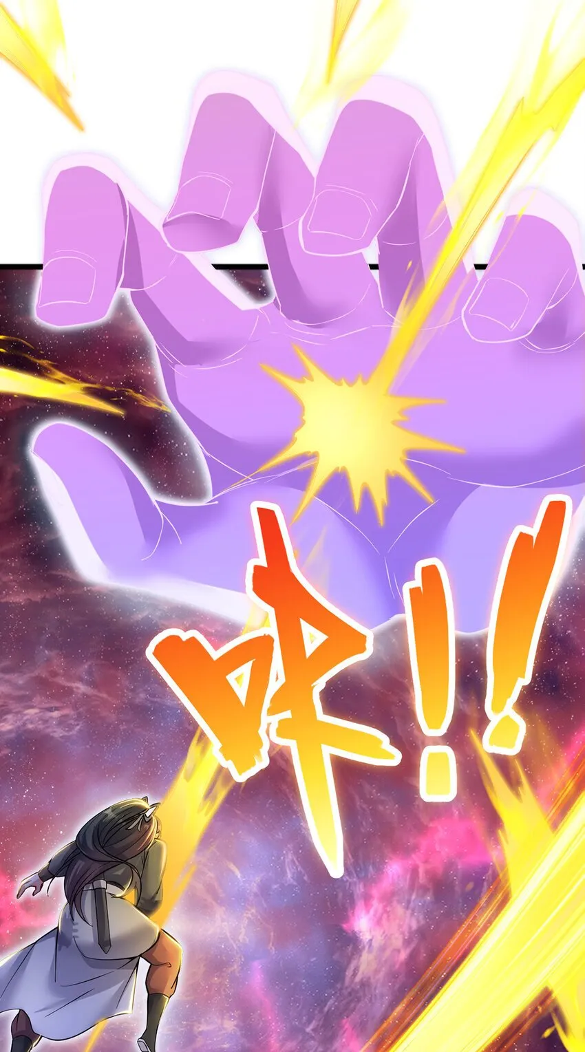 第105话 神秘的强敌 第26页