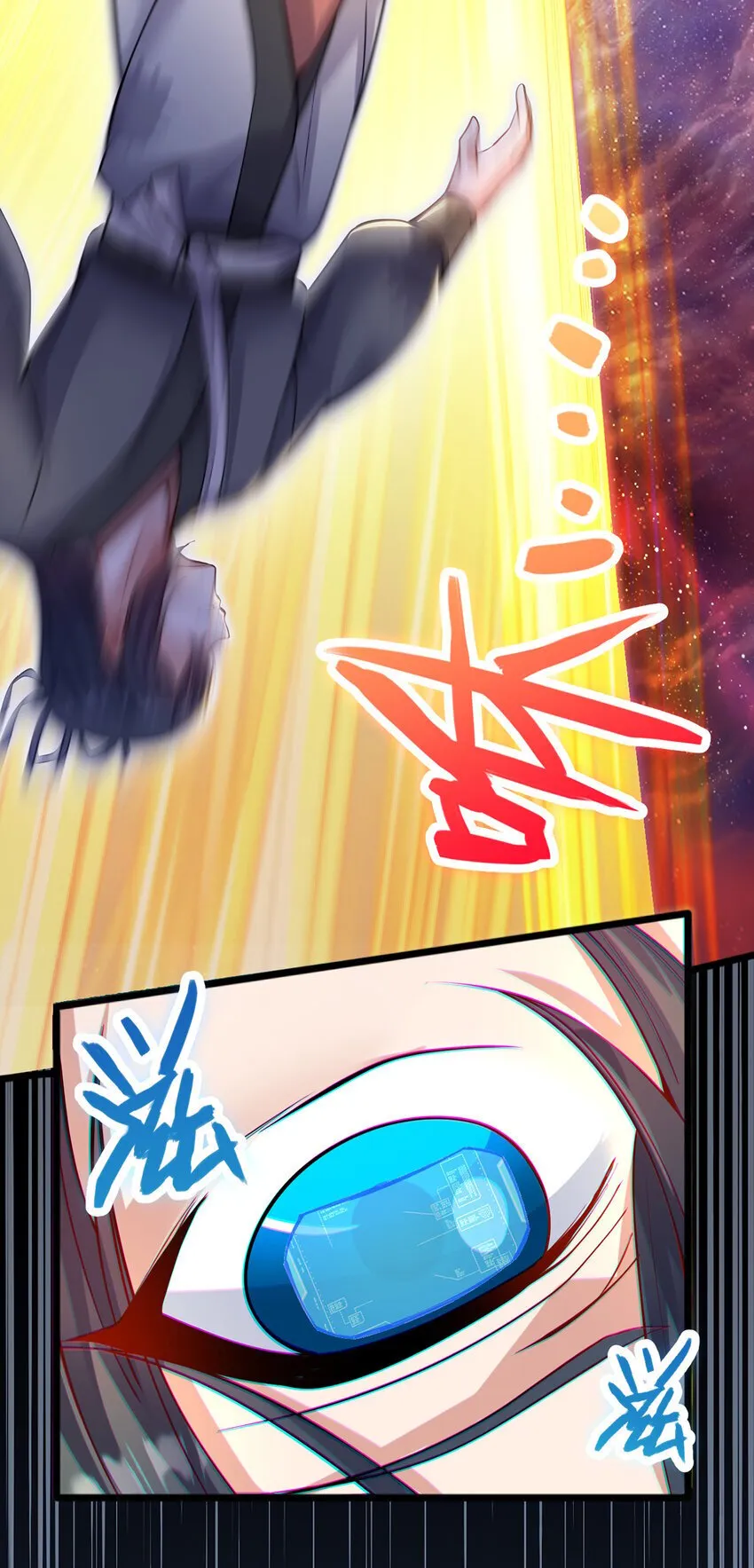 第105话 神秘的强敌 第29页