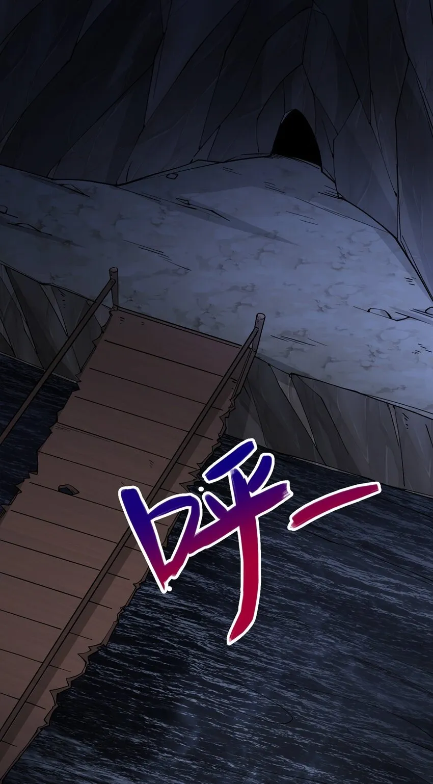 第109话 陵中镇龙之台 第2页