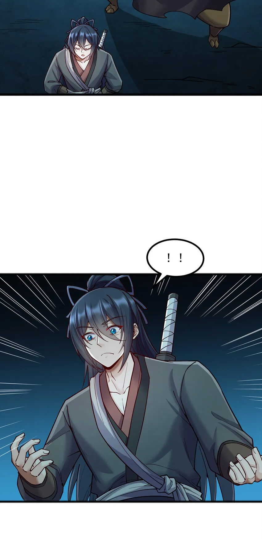 第109话 陵中镇龙之台 第12页