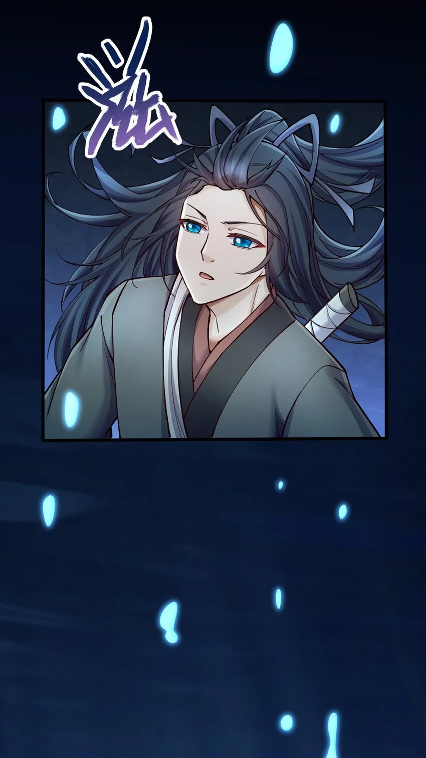 第110话 凌霄剑经 第26页