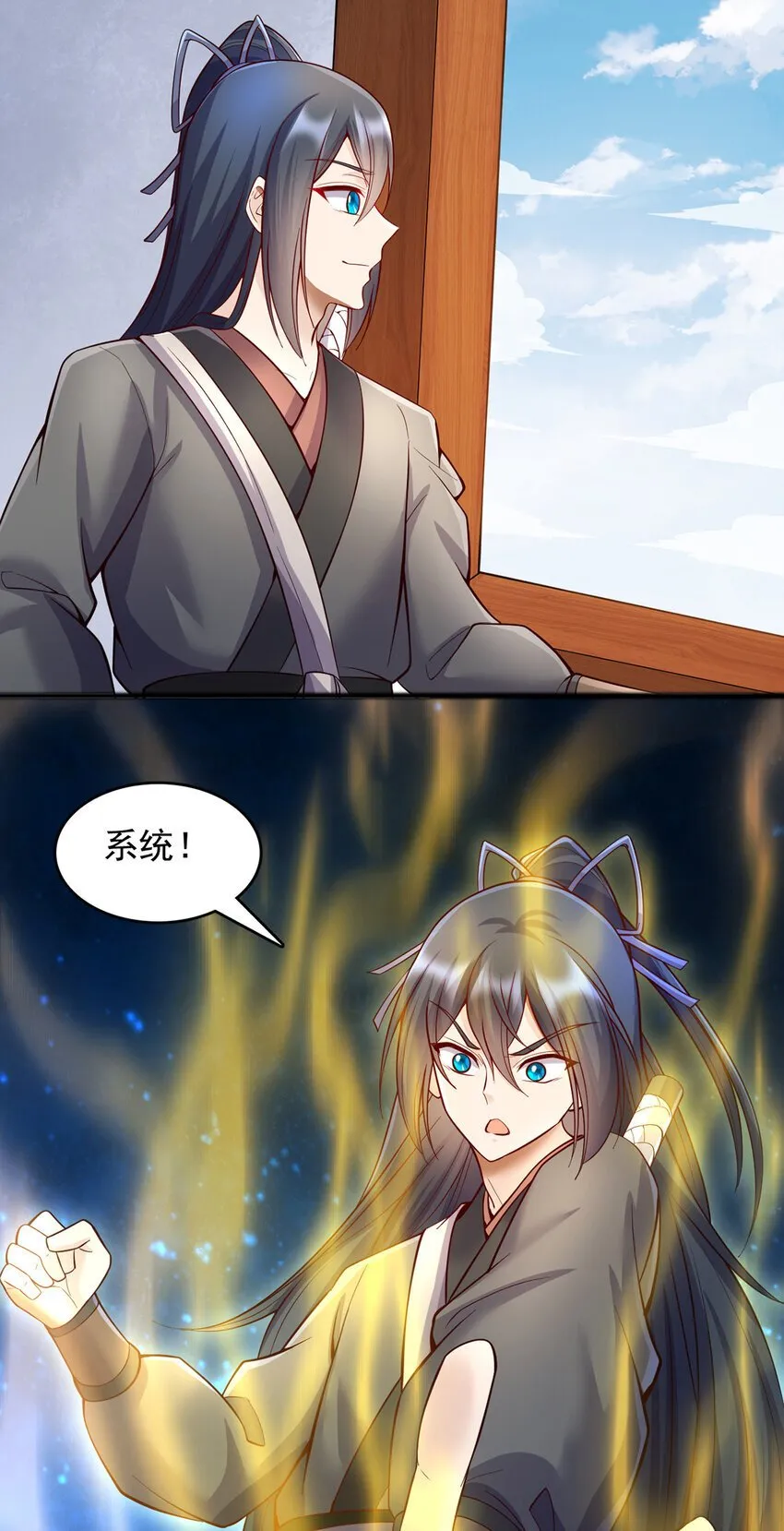 第111话 全力修炼！ 第11页