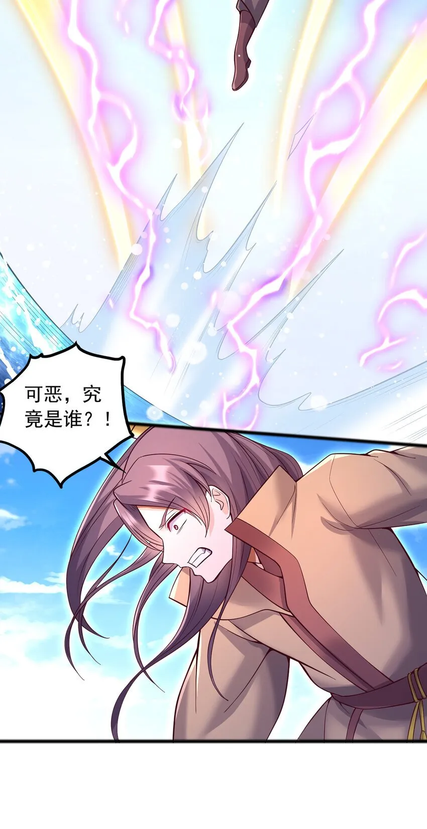 第111话 全力修炼！ 第25页