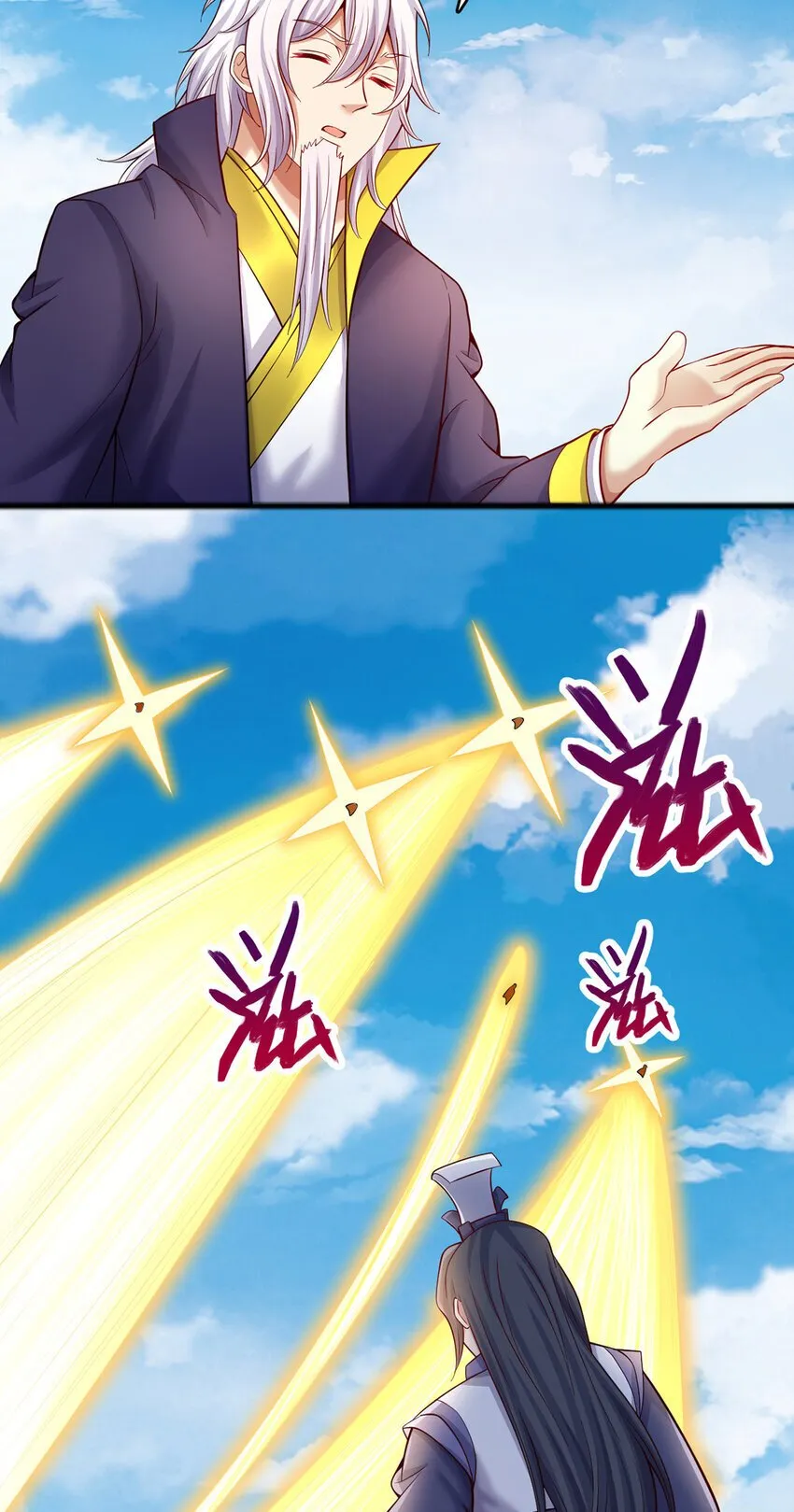第111话 全力修炼！ 第32页