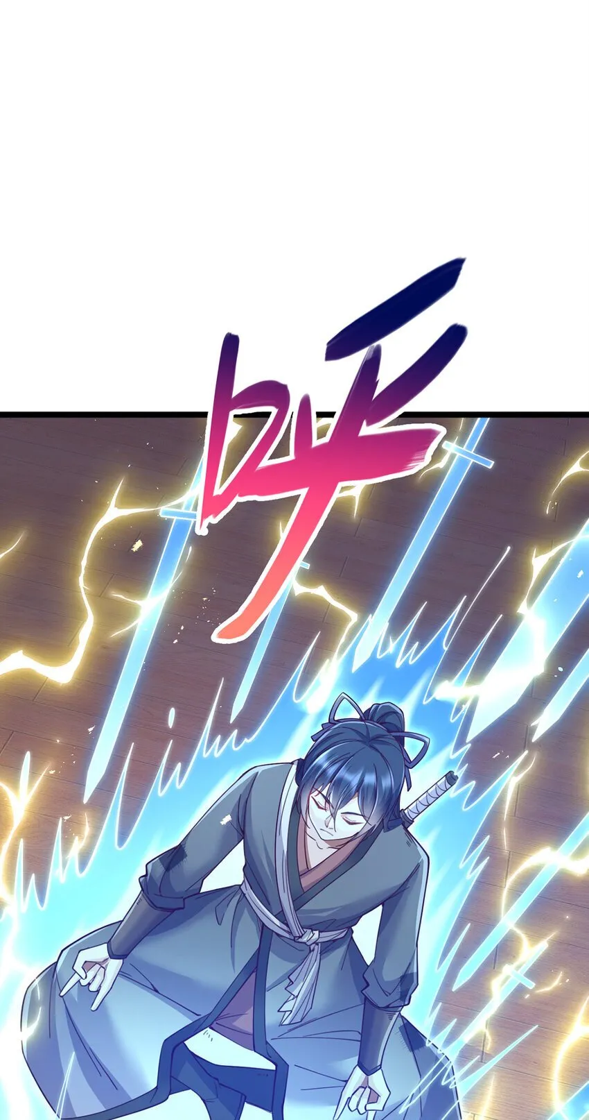 第112话 各怀心思 第14页