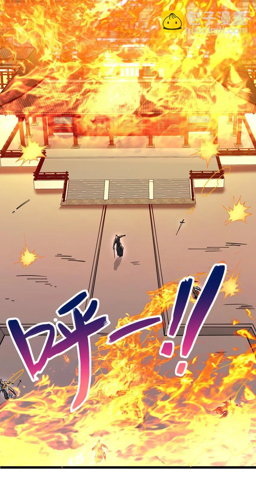 第113话 魔道袭击 第13页
