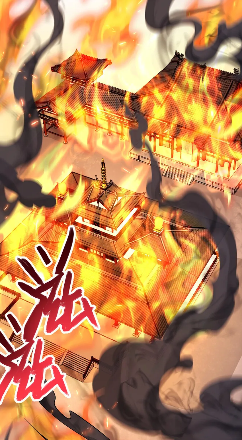 第113话 魔道袭击 第28页