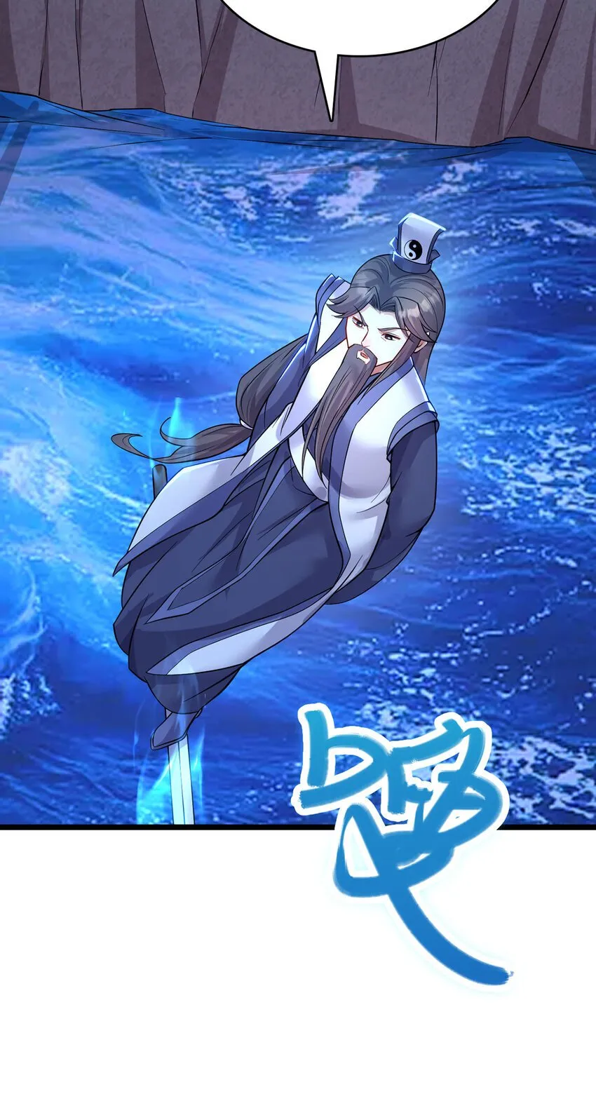 第114话 鹬蚌相争 第13页