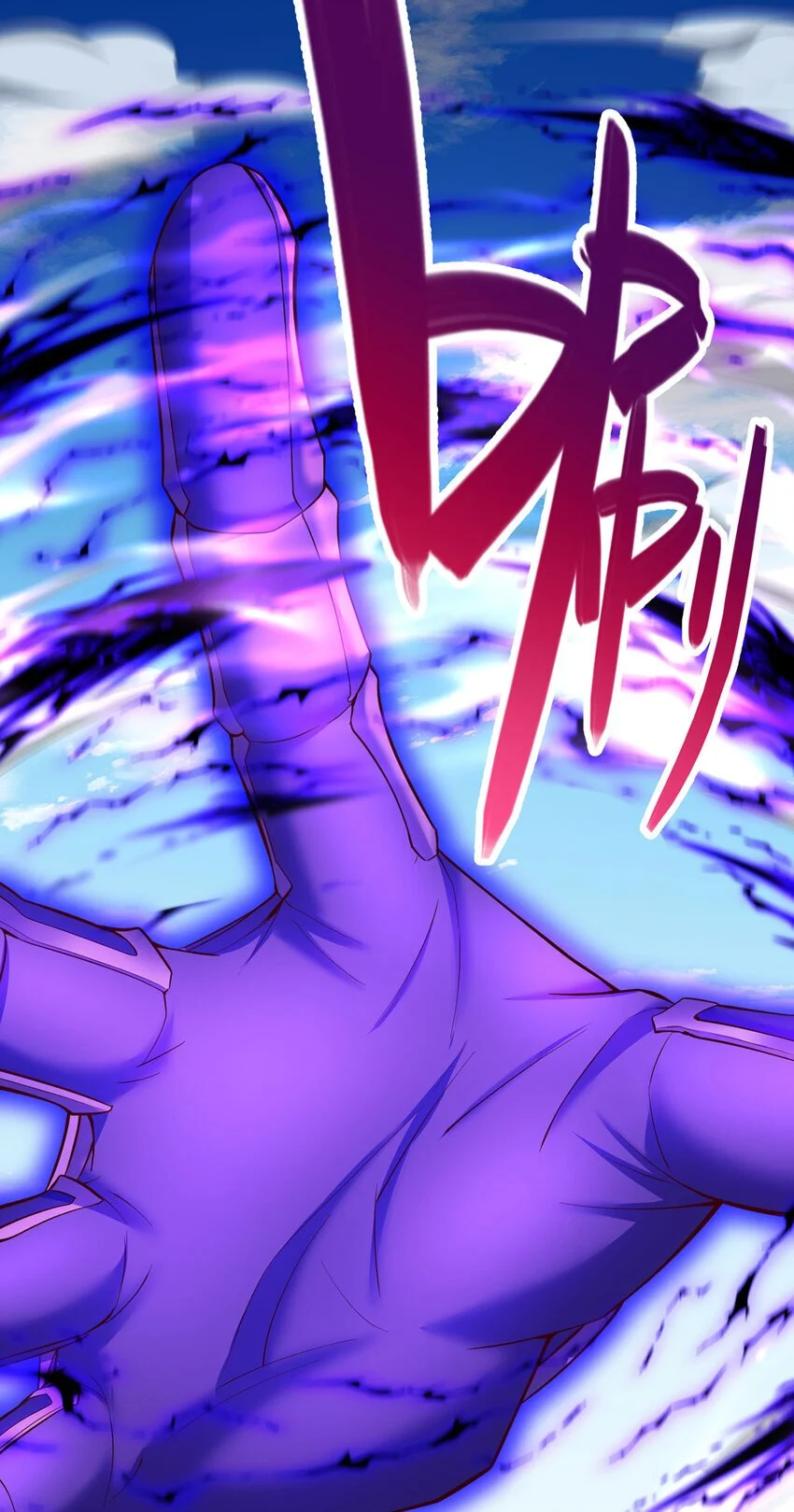 第120话 冠冕堂皇 第32页