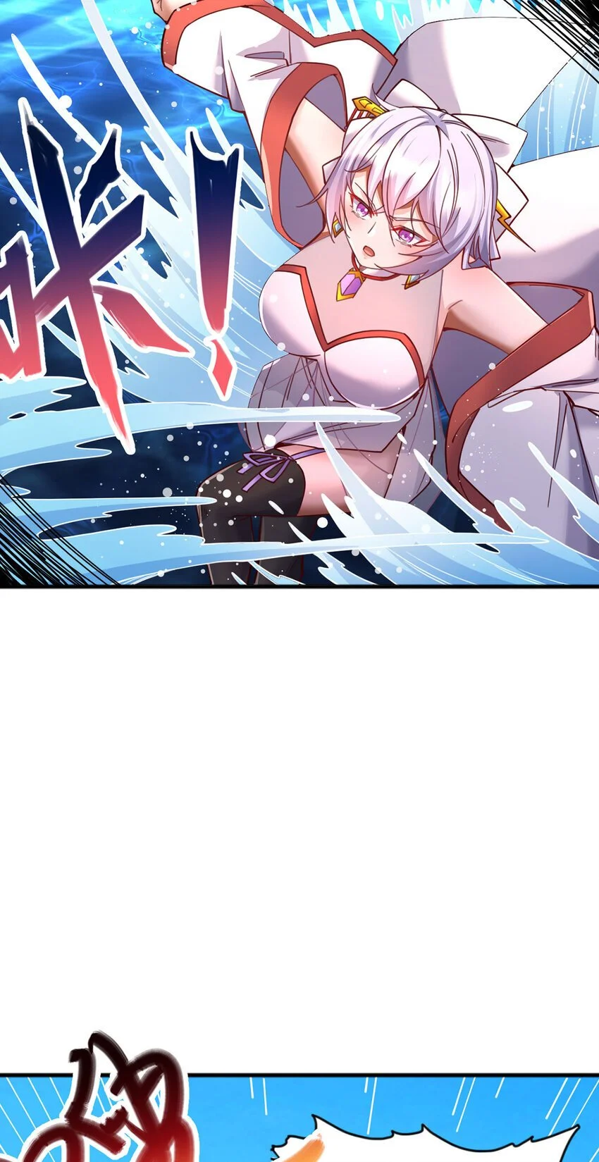 第123话 紧急讯息 第8页