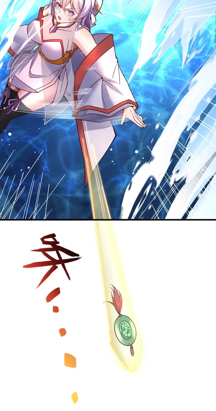第123话 紧急讯息 第13页