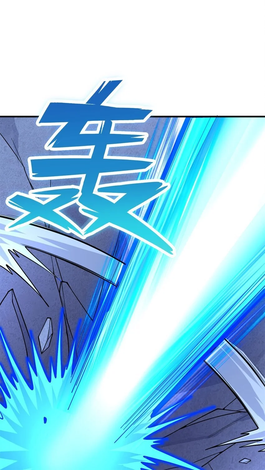 第125话 锁住灵力 第31页