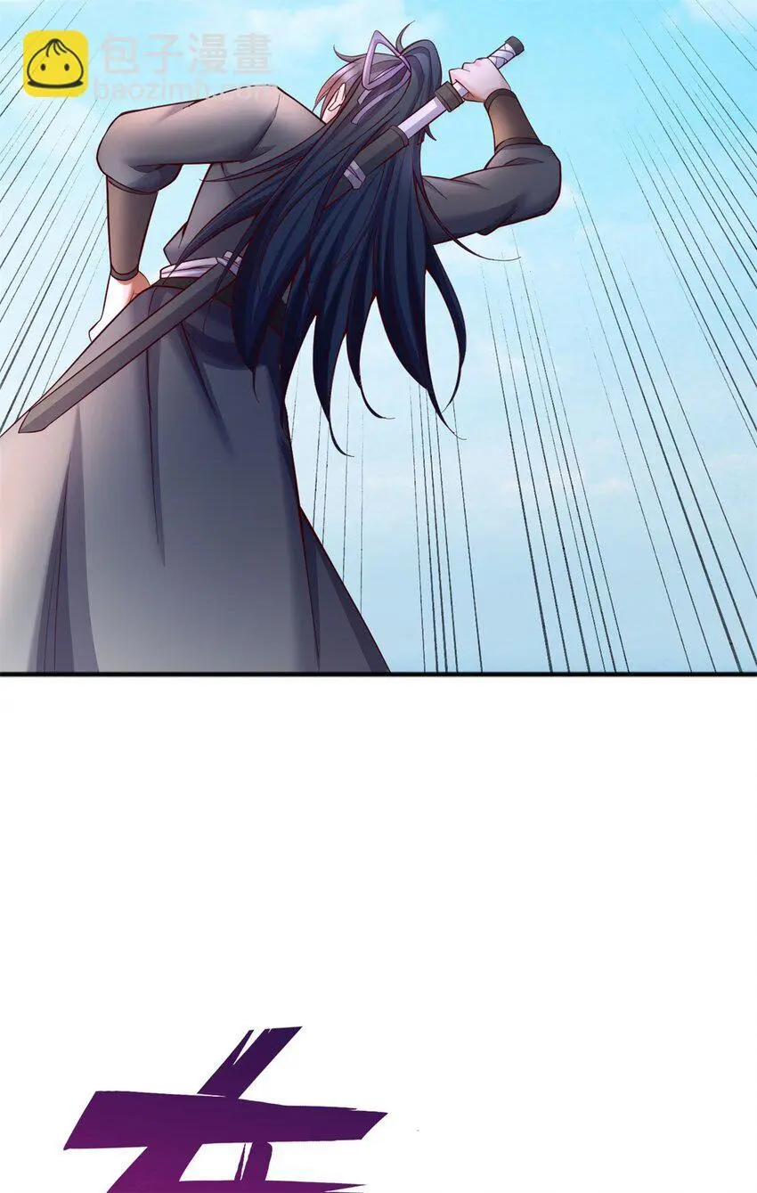 第126话 妖魔侵蚀 第20页