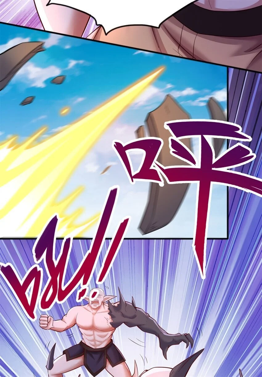 第128话 不知好歹 第15页