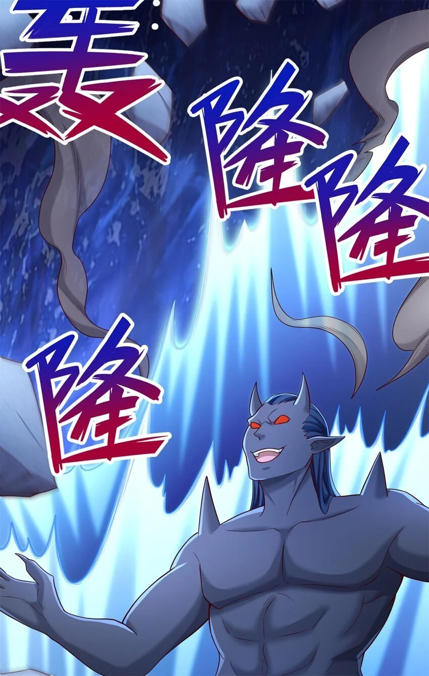 第131话 不会挑人 第8页