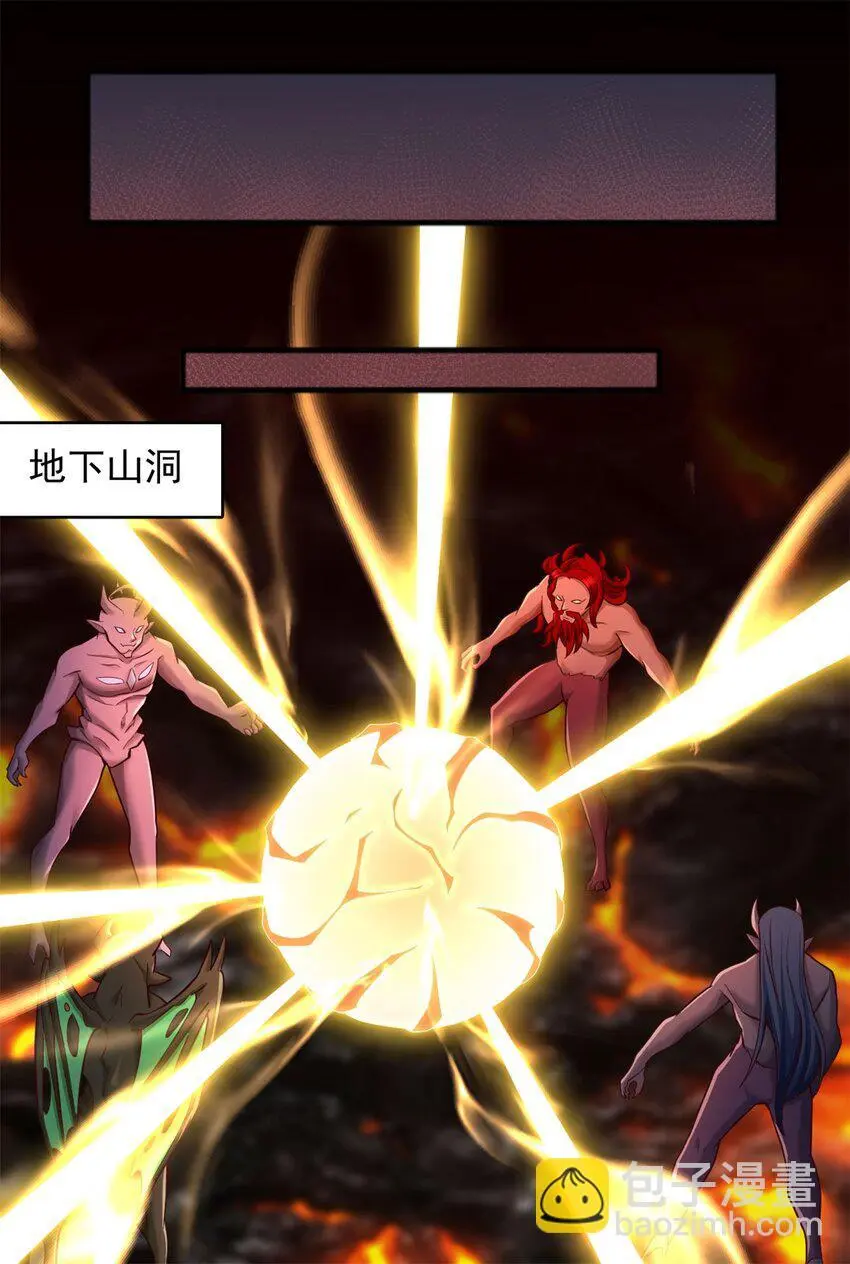 第131话 不会挑人 第22页