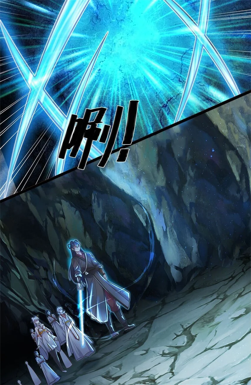 第132话 有些本事 第9页