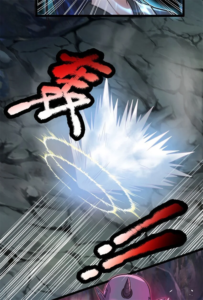 第132话 有些本事 第28页