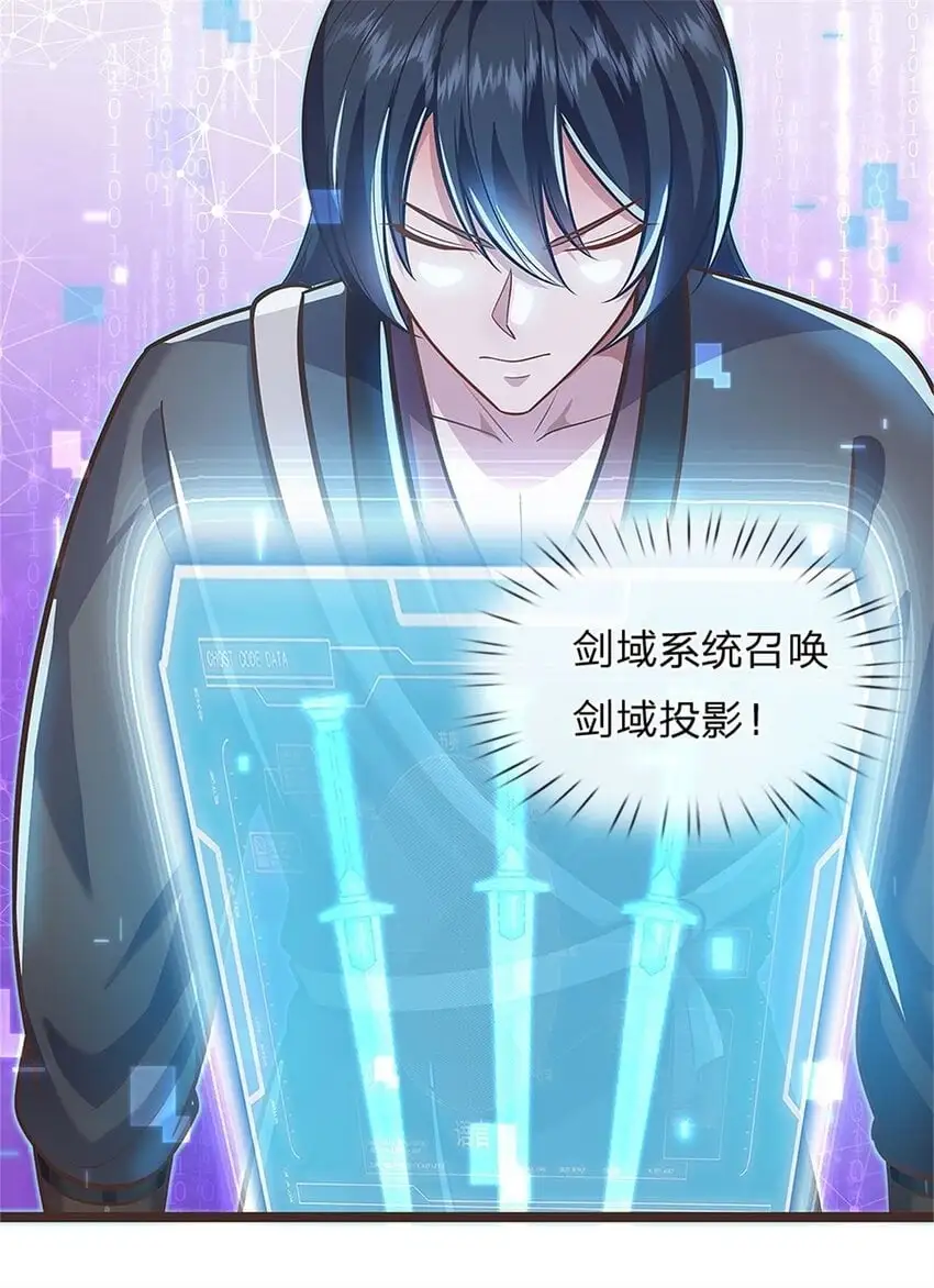 第133话 直捣黄龙 第11页