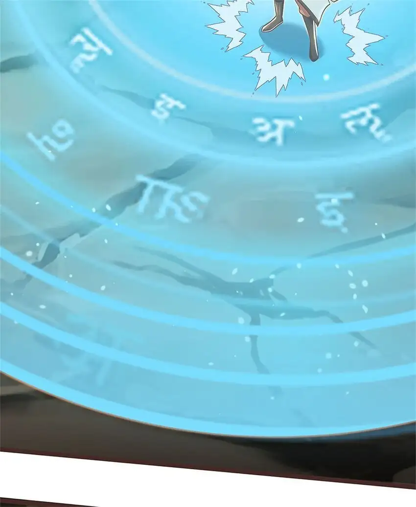 第133话 直捣黄龙 第14页