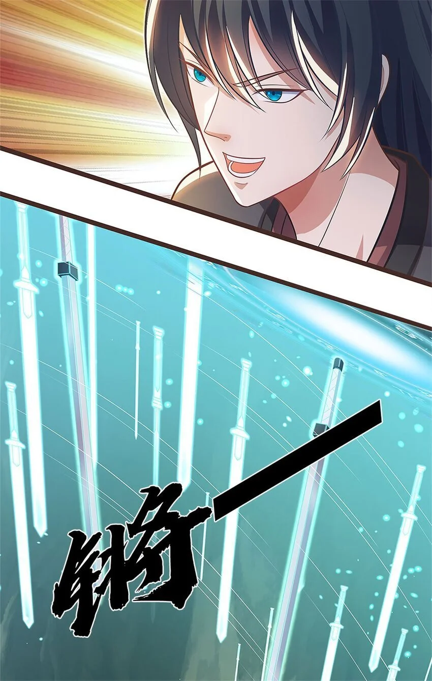 第133话 直捣黄龙 第17页
