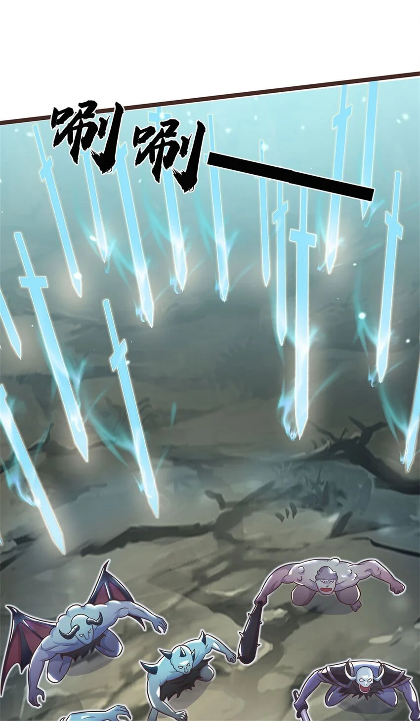 第133话 直捣黄龙 第19页