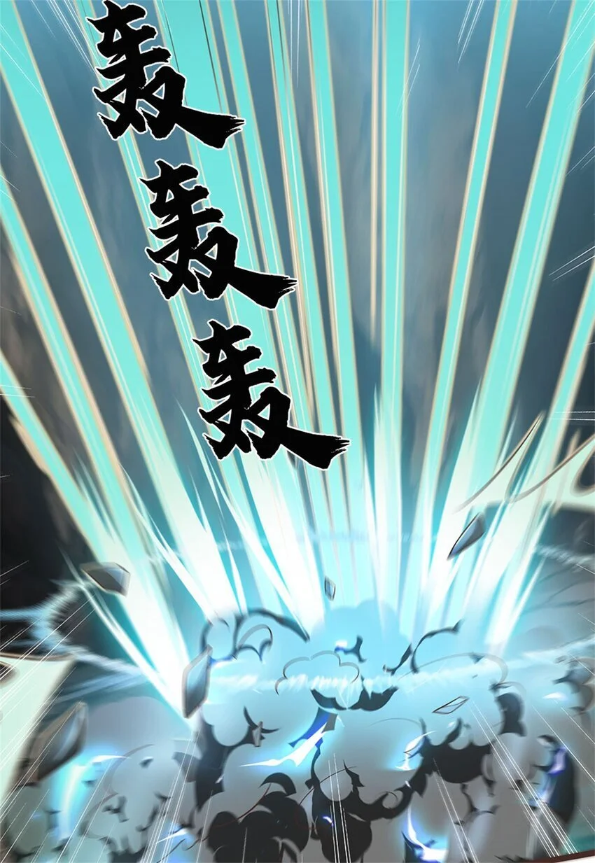 第133话 直捣黄龙 第23页