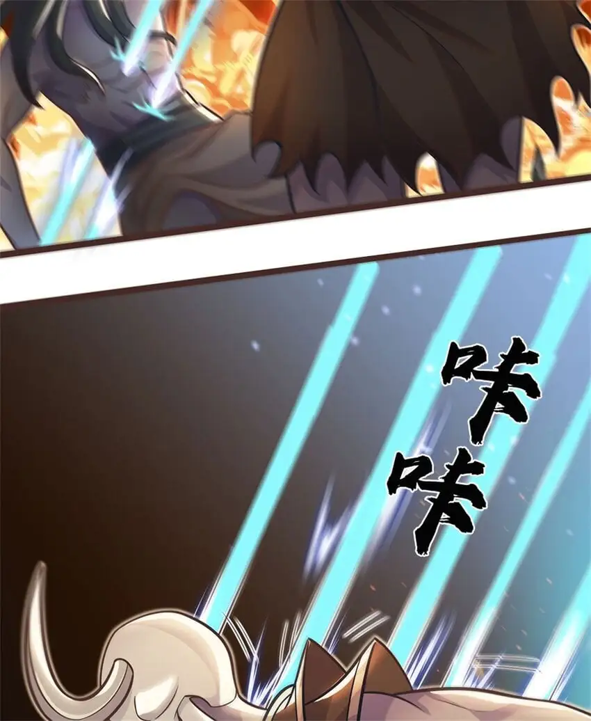 第133话 直捣黄龙 第25页