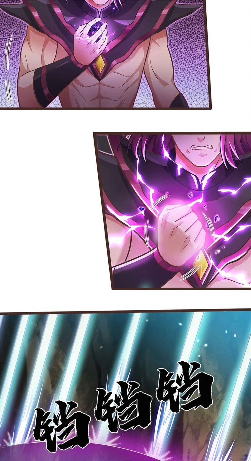 第133话 直捣黄龙 第30页