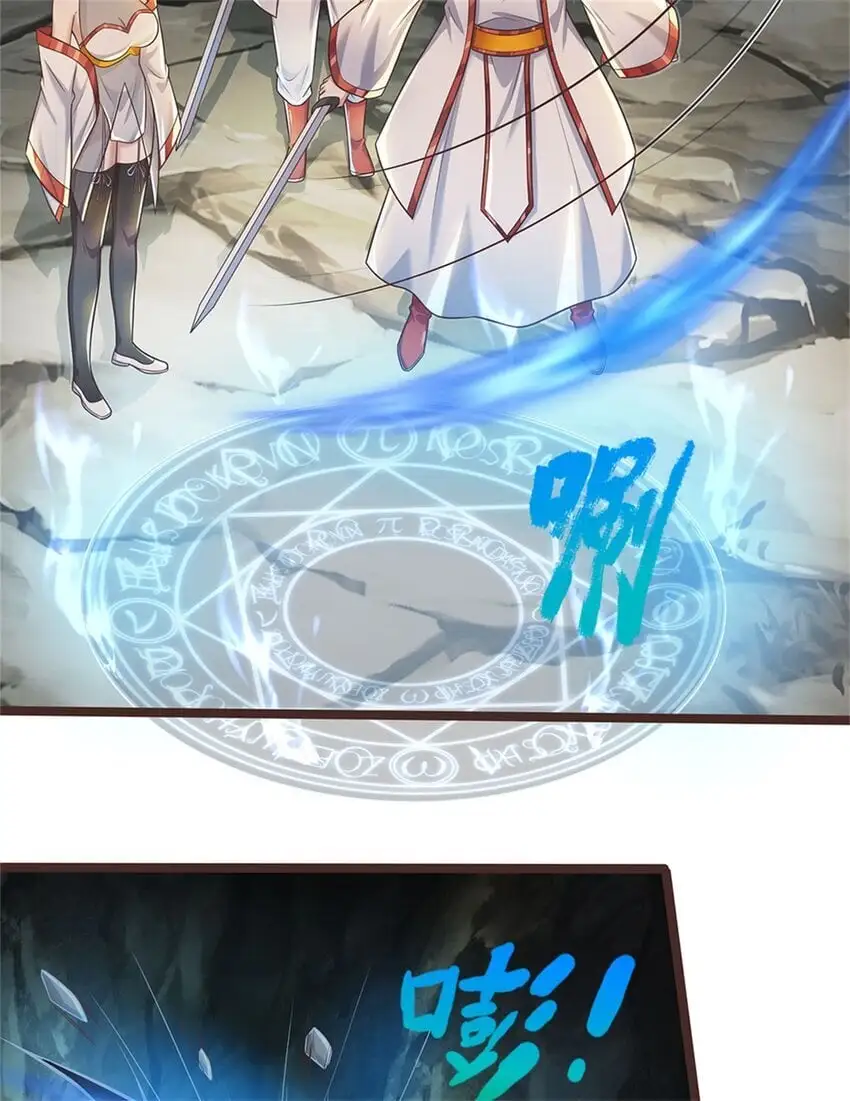 第134话 有些眼熟 第21页