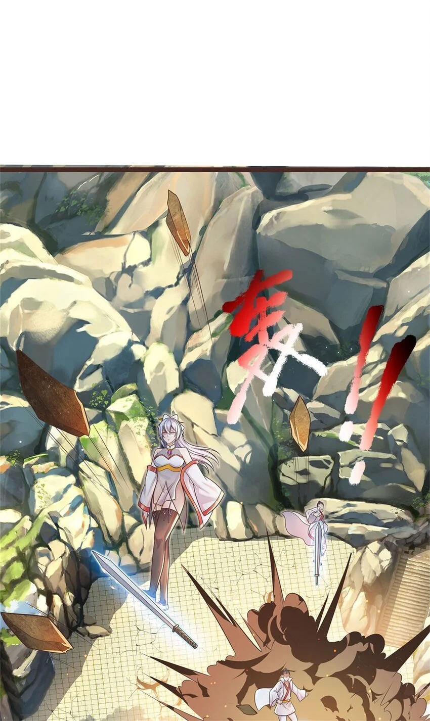 第134话 有些眼熟 第24页