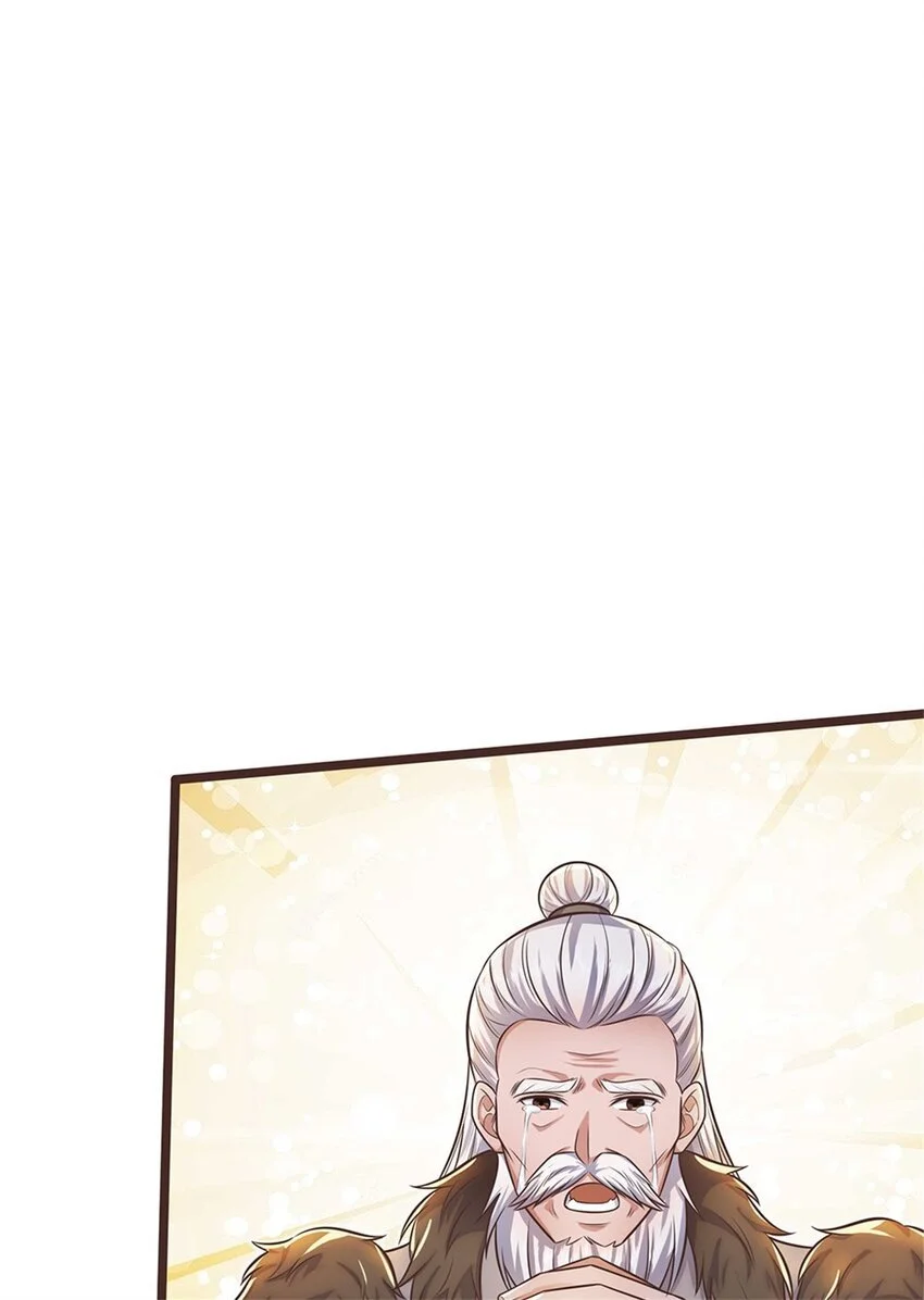 第134话 有些眼熟 第32页