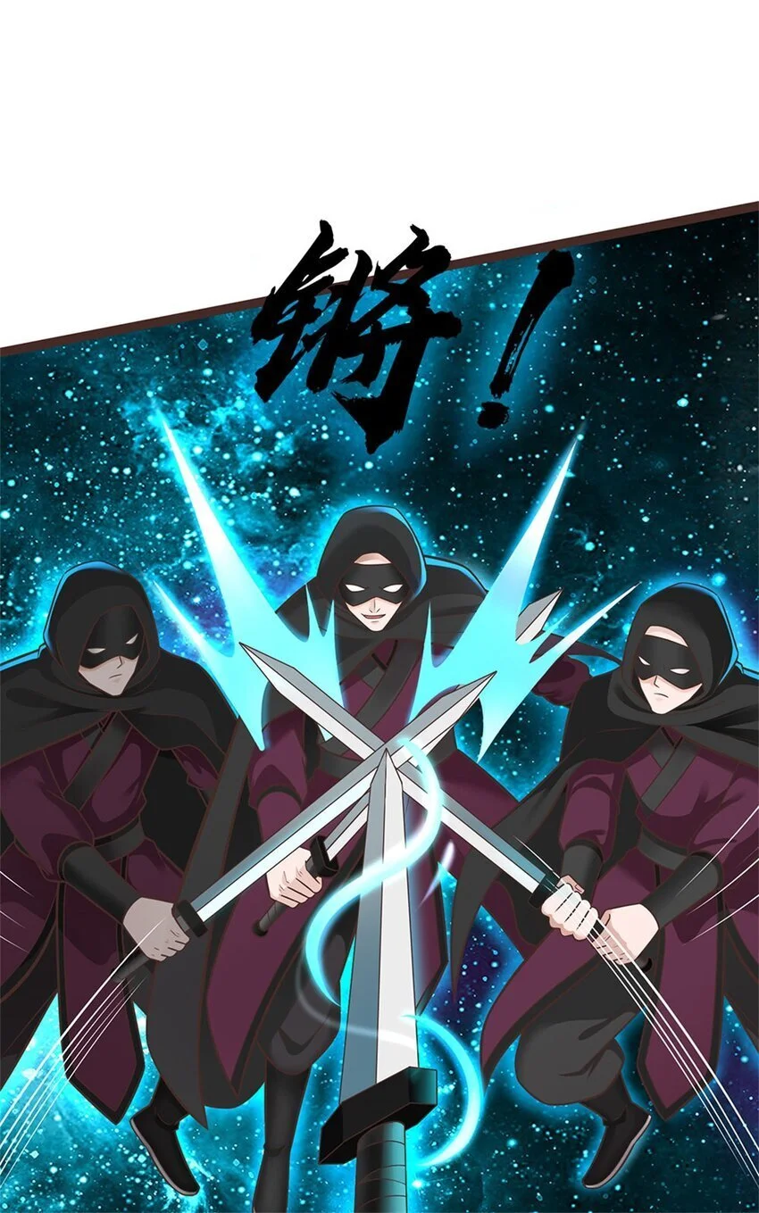 第135话 不能留你 第11页