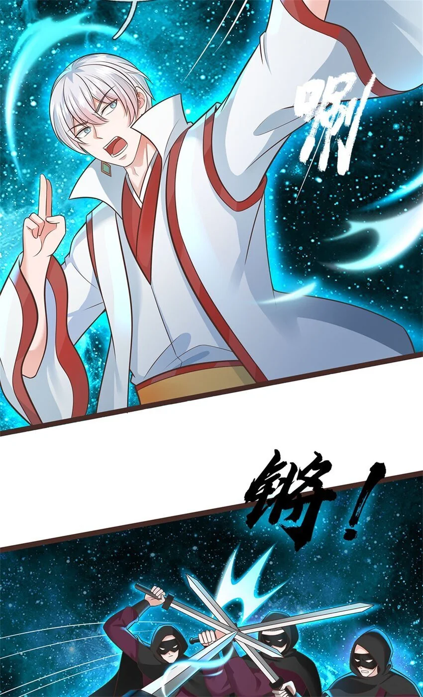 第135话 不能留你 第14页