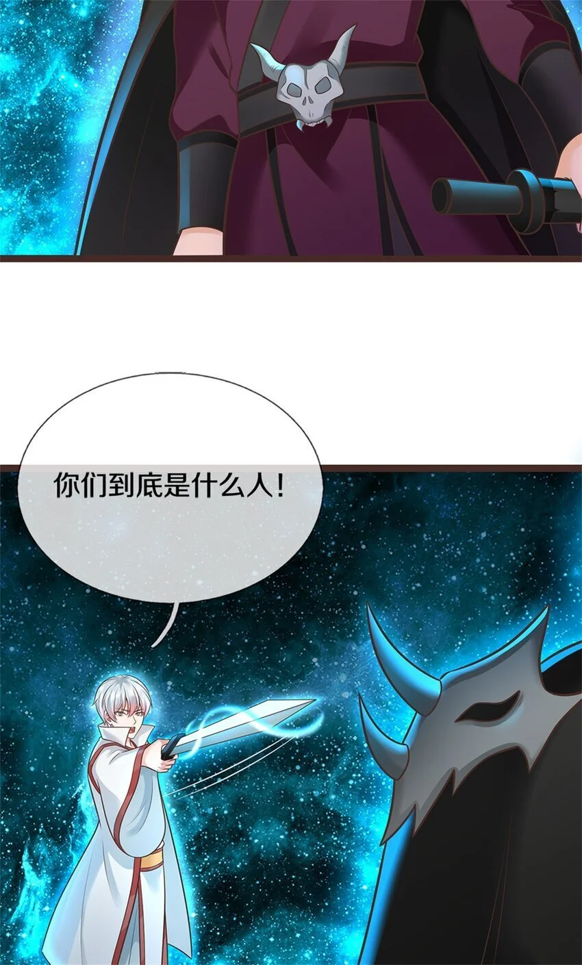 第135话 不能留你 第16页