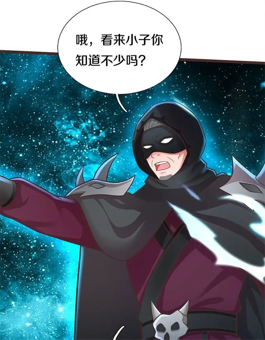 第135话 不能留你 第22页