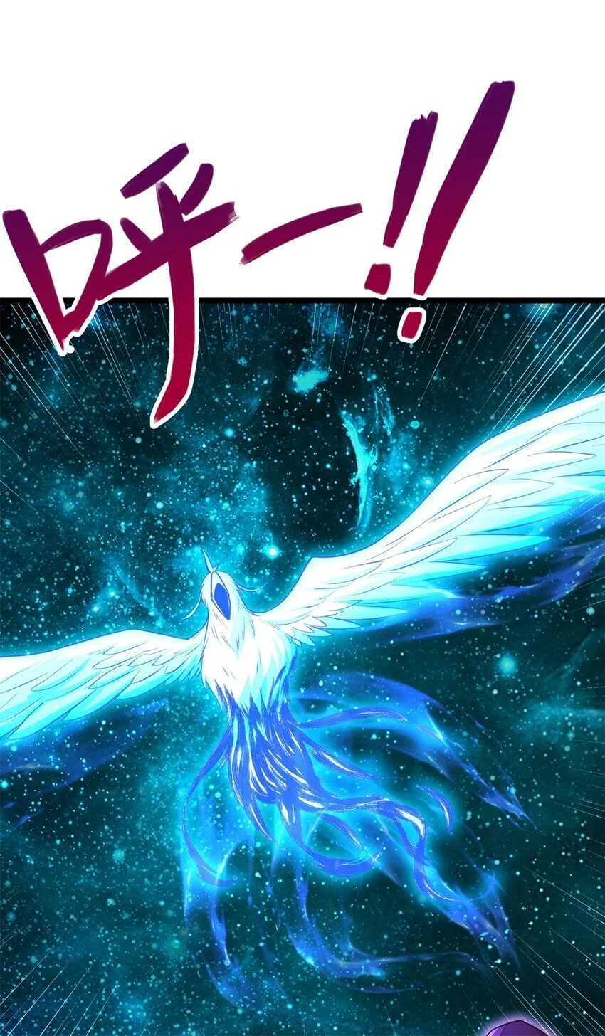 第136话 瞒不住了 第3页