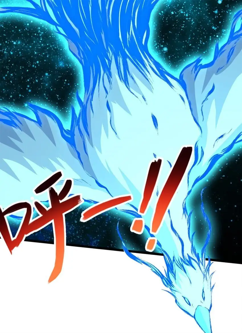 第136话 瞒不住了 第10页