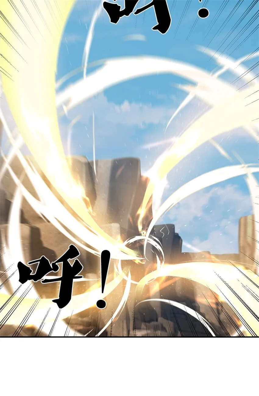 第137话 终于回来 第26页