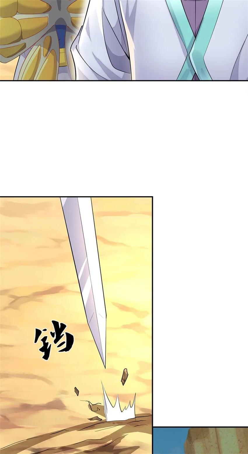 第137话 终于回来 第34页