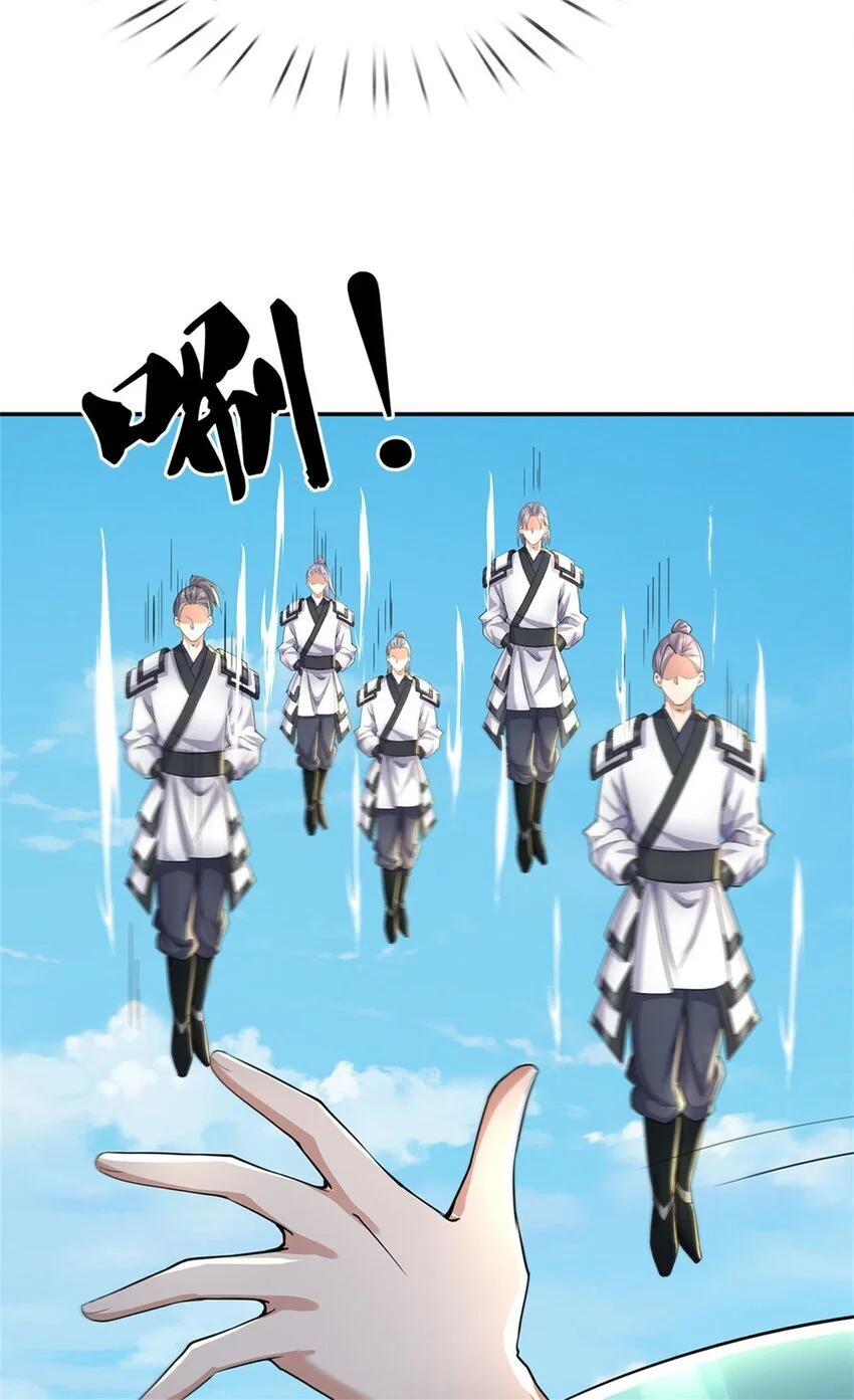 第137话 终于回来 第39页