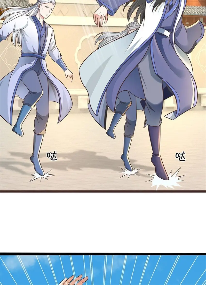 第138话 位列仙班 第25页